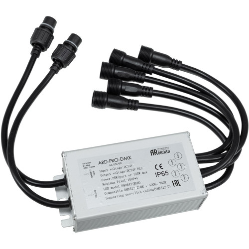 Коннектор питания ARD-PRO-DMX (24V, 5x200pix) (Ardecoled, Закрытый) 031759