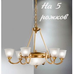 Подвесная люстра 535/5