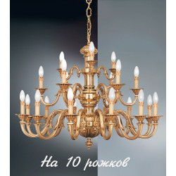 Большая люстра 3460/10