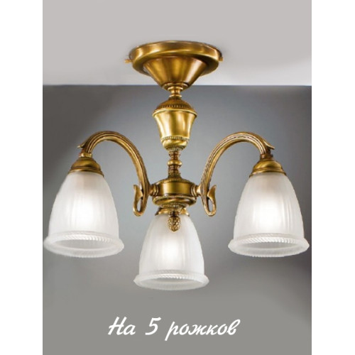 Потолочная люстра 535/5PL