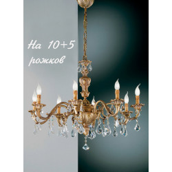 Большая люстра 140/10+5 с хрусталем