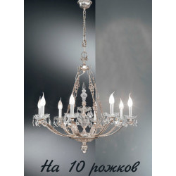 Подвесная люстра 895/10 с хрусталем