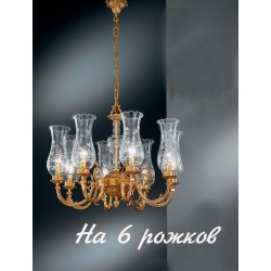 Подвесная люстра 860/6
