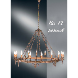 Подвесная люстра 085/12