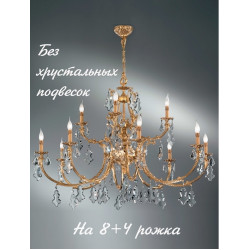 Подвесная люстра 586/8+4