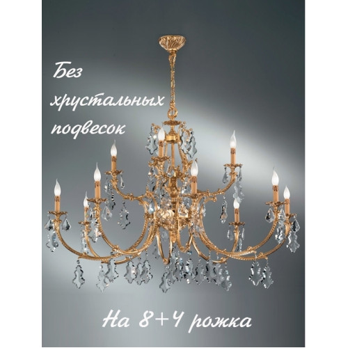 Подвесная люстра 586/8+4