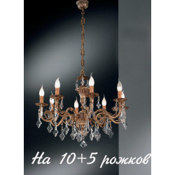 Большая люстра 815/10+5 с хрусталем