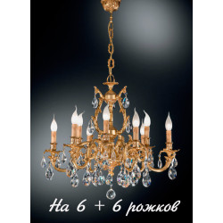 Подвесная люстра 1635/6+6 с хрусталем