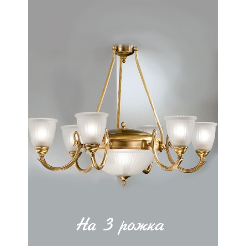 Потолочная люстра 535/3