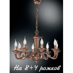 Подвесная люстра 250/8+4