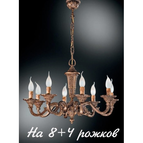 Подвесная люстра 250/8+4