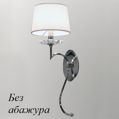 Бра 3301/A без абажуров