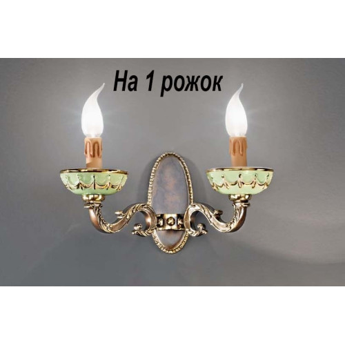 Бра 935/1A/CG