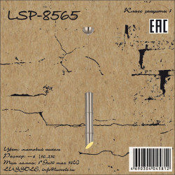 Светильник подвесной LSP-8565