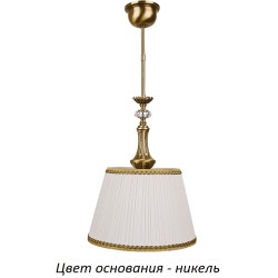 Подвесной светильник Lugano LUG-ZW-1(N/A)