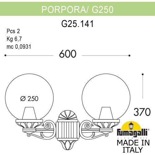 Настенный фонарь уличный Fumagalli GLOBE 250 G25.141.000.WZF1R