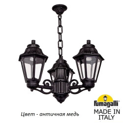 Уличный подвесной светильник Anna E22.120.S30.VXF1R