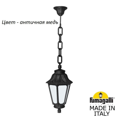 Уличный подвесной светильник Anna E22.120.000.VYF1R