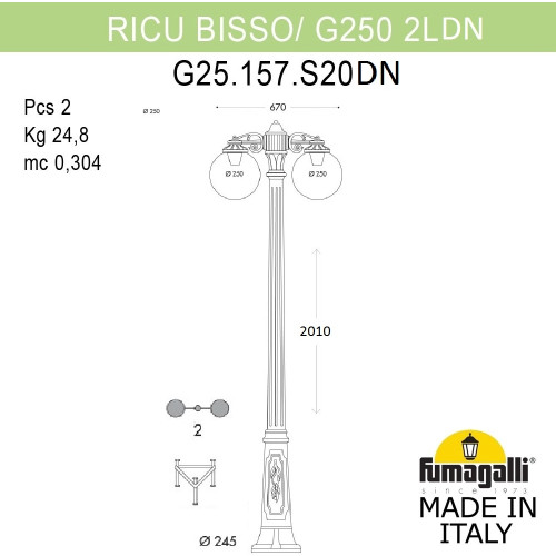 Наземный фонарь Fumagalli GLOBE 250 G25.157.S20.AXF1RDN