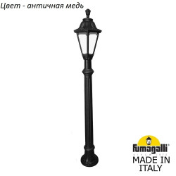 Наземный фонарь Rut E26.163.000.VXF1R