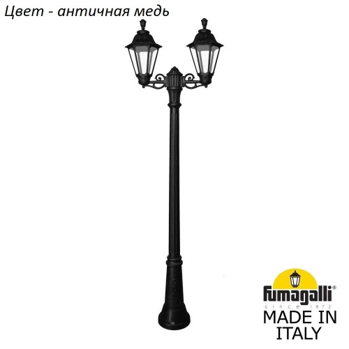 Наземный фонарь Rut E26.156.S20.VXF1R