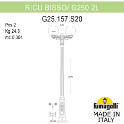 Наземный фонарь Fumagalli GLOBE 250 G25.157.S20.VZF1R