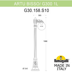 Наземный фонарь GLOBE 300 G30.158.S10.WZF1R