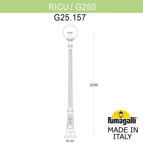 Наземный фонарь Fumagalli GLOBE 250 G25.157.000.WZF1R