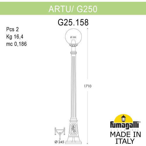 Наземный фонарь Fumagalli GLOBE 250 G25.158.000.VXF1R