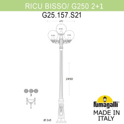 Наземный фонарь Fumagalli GLOBE 250 G25.157.S21.VXF1R