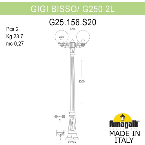 Наземный фонарь Fumagalli GLOBE 250 G25.156.S20.VZF1R