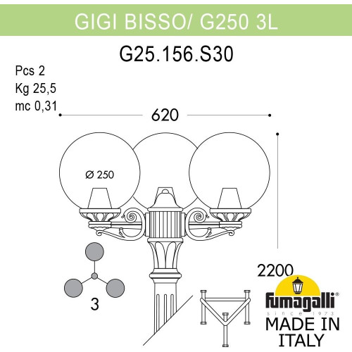 Наземный фонарь Fumagalli GLOBE 250 G25.156.S30.AXF1R