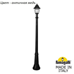 Наземный фонарь Anna E22.156.000.VXF1R
