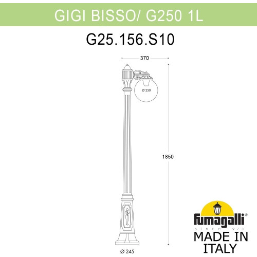 Наземный фонарь Fumagalli GLOBE 250 G25.156.S10.VYF1R