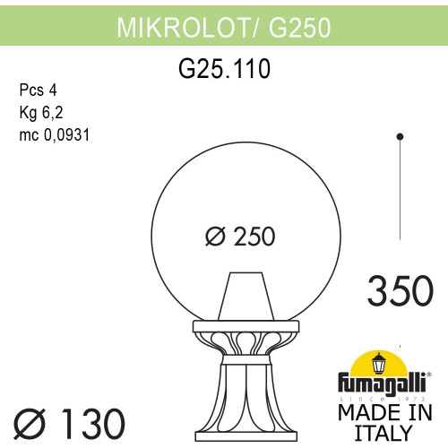 Наземный фонарь Fumagalli GLOBE 250 G25.110.000.VXF1R