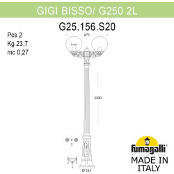 Наземный фонарь Fumagalli GLOBE 250 G25.156.S20.VYF1R