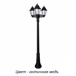 Наземный фонарь Anna E22.156.S30.VYF1R