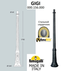 Столб Gigi 000.156.000.A0