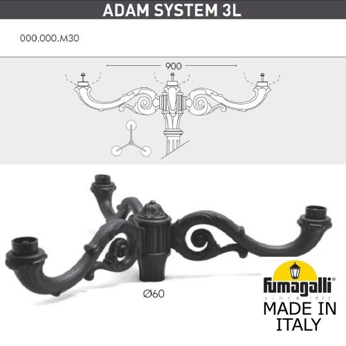 Консоль Adam 000.000.M30.A0