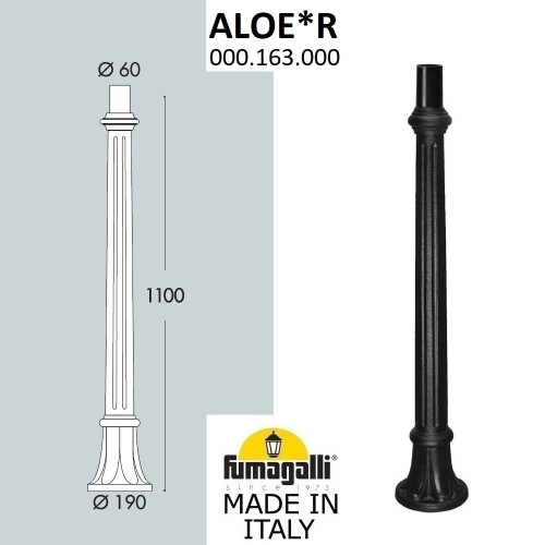 Столб AloeR 000.163.000.A0