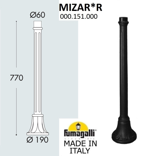 Столб MizarR 000.151.000.A0