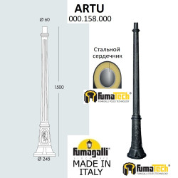 Столб Artu 000.158.000.A0