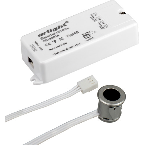ИК-датчик SR-8001A Silver (220V, 500W, IR-Sensor) (Arlight) 020206