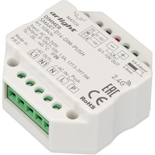 Диммер SMART-D14-DIM-PUSH (230V, 1.5А, 0-10V, 2.4G) (Arlight, IP20 Пластик, 5 лет) 028434