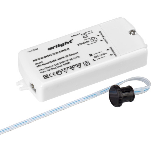 ИК-датчик SR2-Hand (220V, 500W, IR-Sensor) (Arlight) 020222