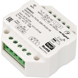 Диммер SMART-D14-TUYA-DIM-PUSH-IN (230V, 1.5A, 0/1-10V, 2.4G) (Arlight, IP20 Пластик, 5 лет) 033760