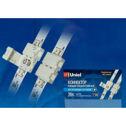 Клемма UTC-L-2/A20-NNN White 020 Polybag