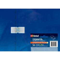 Клемма UTC-Q220 K12/A67-NNN Clear 025 Polybag