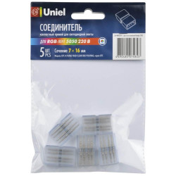 Клемма UTC-K-14/B67-RGB Clear 005 Polybag