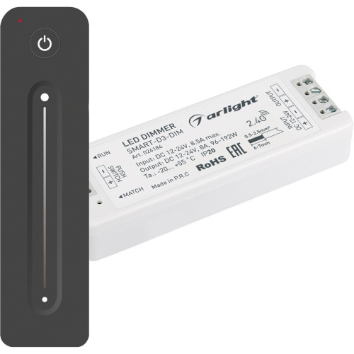 Диммер SMART-DIM-SET-LINE (12-24V, 1x8A, ПДУ 2.4G) (Arlight, IP20 Пластик, 5 лет) 034794